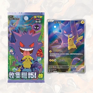 Pre-Sale Pokemon Box 151C Third Release vol.3 (Thin/Slim Version) Gengar Pikachu - Imagen 1 de 3