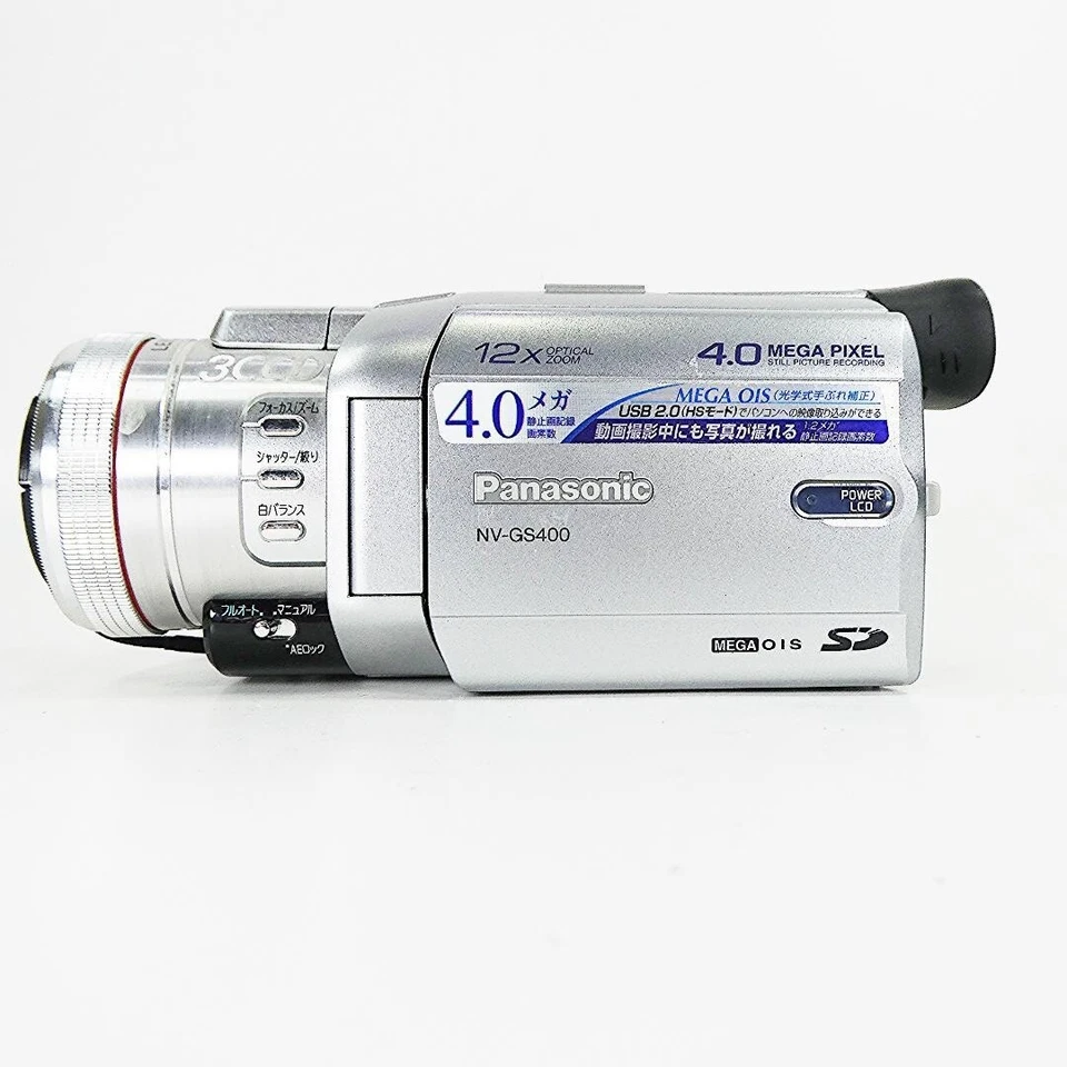 Panasonic NV-GS400  Digital Video Camera Mini DV Video Silver Good GP - Image 1 of 4