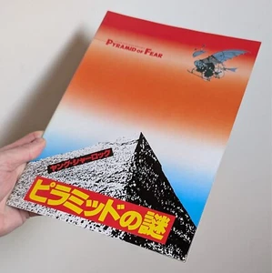 YOUNG SHERLOCK HOLMES and the PYRAMID of FEAR (1985) Vintage Japanese Programme! - Picture 1 of 11