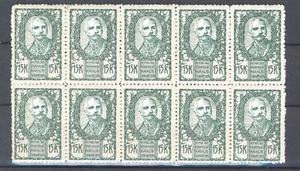 SHS - Chainbreakers 1920 ☀ 15k Typography 10x Mi 118☀ MNH** - Picture 1 of 2