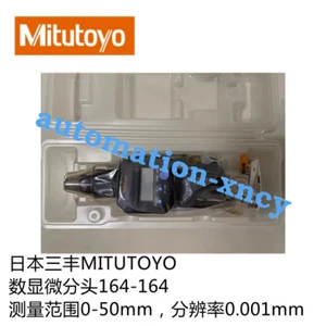 1 Pcs  Mitutoyo Digital Micrometer 164-164  0-2" .00005" / 0.001mm - Picture 1 of 2