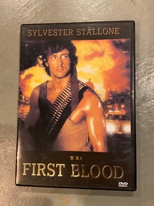 Sylvester Stallone First Blood - Picture 1 of 3