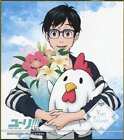 Yuri !!! On Ice Cute Yuuri Katsuki Shikishi Card Manga Toy Collection Taste P