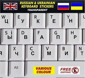 Ukrainian Russian Keyboard Stickers Transparent Black Letters Computer Laptop PC - Picture 1 of 3
