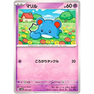 Marill 003/022 SVLN Starter Set Tera Type: Stellar Sylveon ex - Pokemon Japanese - Picture 1 of 2