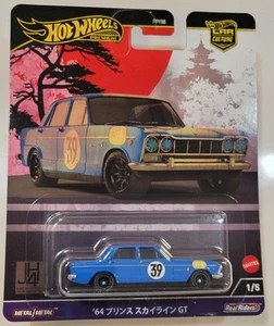 2024 Hot Wheels Premium Car Culture Japan Historics 4 Prince Skyline GT in blue - Picture 1 of 5