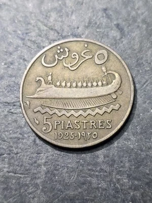 1925 Lebanon 5 Piastres Coin #210199 - Image 1 of 2
