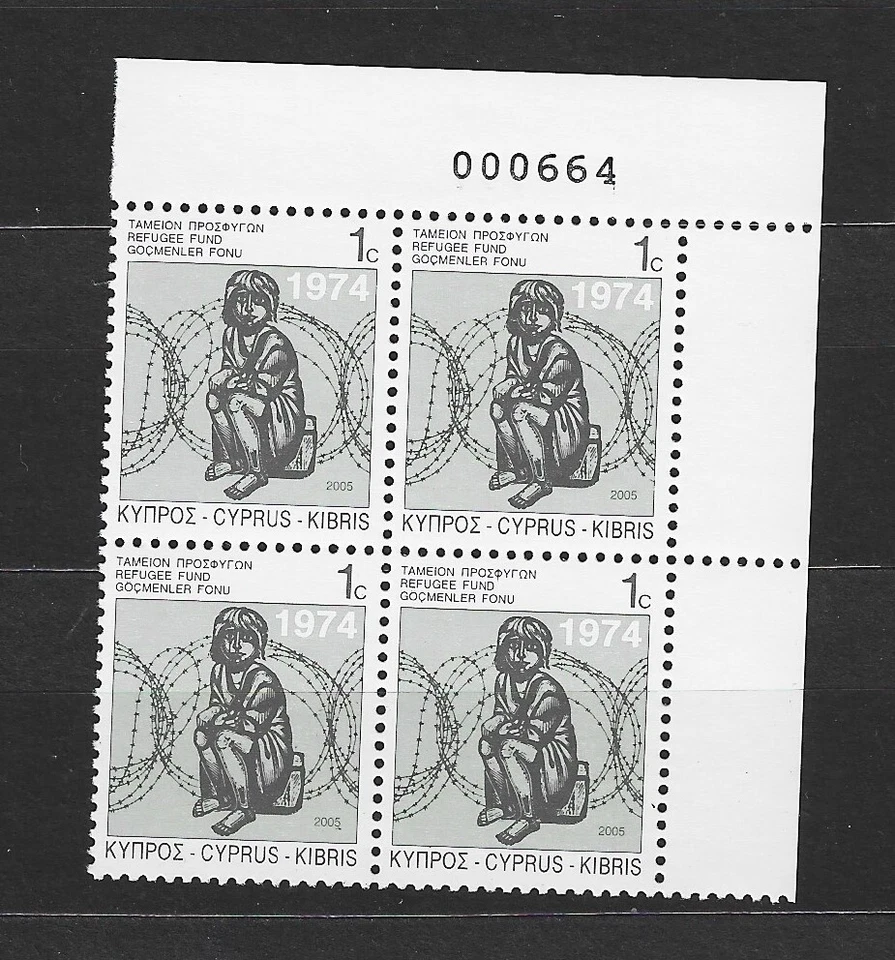 CYPRUS 2005 REFUGEES STAMPS BLOCK OF 4 WITH CONTROL NUMBER MNH. WAR, CHILD - Image 1 of 1