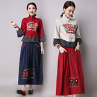 Women Cheongsam National Floral Print Chinese Dress Skirt Embroidery Tangsuit