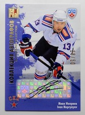 2012-13 KHL All Star Autograph #SKA-S12 Ivan Nepryayev 28/50