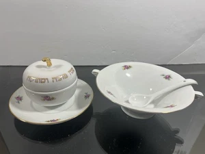Juego de platos de miel Rosh Hashaná vintage de 5 piezas fabricantes mixtos - Imagen 1 de 13
