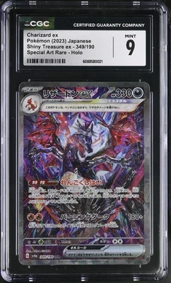 CGC 9 MINT Charizard ex 349/190 SAR Holo Pokemon Card Shiny Treasure psa - Image 1 of 2