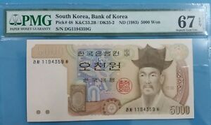 1983 South Korea 5000 Won PMG67 EPQ SUPERB GEM UNC <P-48>