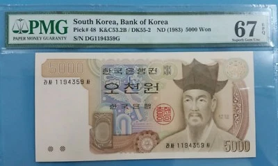 1983 South Korea 5000 Won PMG67 EPQ SUPERB GEM UNC <P-48> - Image 1 of 2