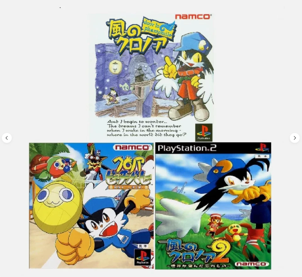Klonoa Door to Phantomile 1 2 Beach Volley Ball set of 3 PlayStation PS1 PS2 - Image 1 of 4