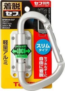 TAJIMA SAFE TOOL HOLDER ALUMINUM SLIM CARABINER LARGE FOLDING TYPE SFSKHA-CLF - Picture 1 of 4