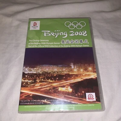 BEIJING 2008 CLOSING CEREMONY Olympic Games (1 DVD, CHINA, PAL) - Image 1 of 4