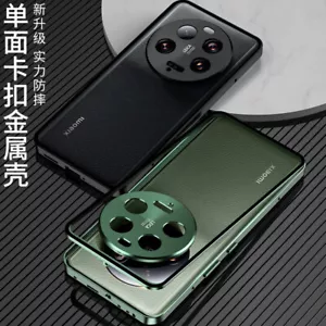 Per Xiaomi 13 Ultra 6,73" lussuosa custodia posteriore magnetica paraurti in metallo - Foto 1 di 17