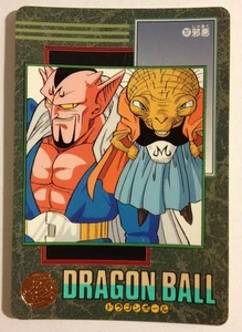 Dragon Ball Visual Adventure 287 - Imagen 1 de 1