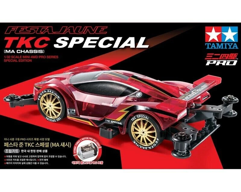 TAMIYA MINI 4WD 4X4 92445 Festa Jaune MA Chassis PRO TKC SPECIAL 1/32 SCALE KIT