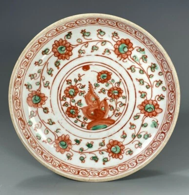 Vietnam Vietnamese Porcelain Stuppa & Floral Border Decor Bowl ca. 17-18th c. - Image 1 of 4