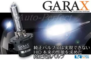 Japan Garax D4S 6000K HID Bulb for Lexus IS350 GS350 LS460 - Picture 1 of 5