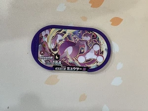 Cartas Pokemon Mezastar, Mewtwo, 6 estrellas, lámina, LP - Imagen 1 de 2