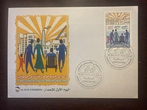 ALGERIA FDC COVER 2014 YEAR DISABLED PEOPLE HEALTH MEDICINE STAMPS - Picture 1 of 1