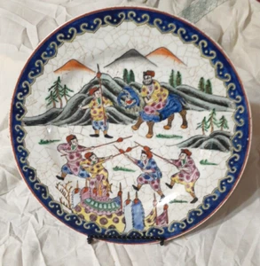 A Nora Fenton Design Vintage Chinese Mural Plate Hand Painted Made In Macau - Bild 1 von 3