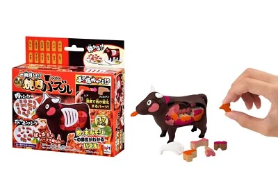 MegaHouse Whole Cow Premium Yakiniku 3D Puzzle from Japan - Image 1 of 4
