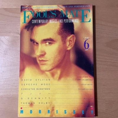 Foolsmate Punk Metal Indie Magazine Jun 1988 80's Rare Used - Image 1 of 4