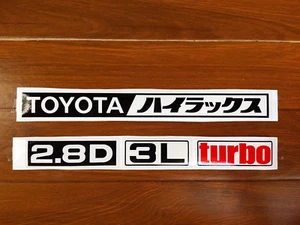 Sticker Decal set of 4 2.8D 3L for Toyota Hilux Tailgate rear door pick up - Picture 1 of 8