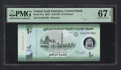 United Arab Emirates 10 Dirhams 2022/AH1443 P37a Uncirculated Grade 67 - Image 1 of 2