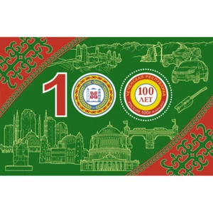 FR6519 - 2022 Russia 100Th Anniversary Chechen Republic MNH/** Sheet - Picture 1 of 1