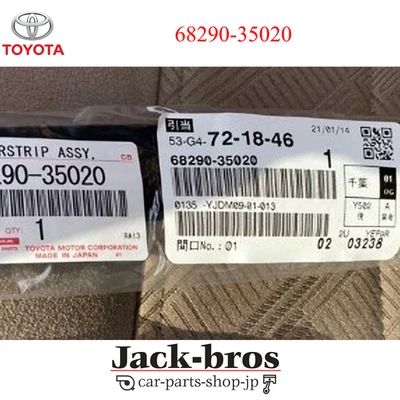 TOYOTA Genuine OEM 4RUNNER Weatherstrip Back Door Glass Outer Hatch 68290-35020 - Imagem 1 de 3