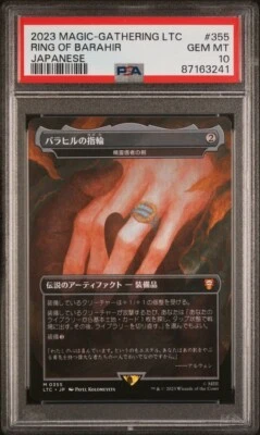 PSA 10 Ring of Barahir (Sword of the Animist) LOTR extended MTG #355 Japanese - Image 1 of 2