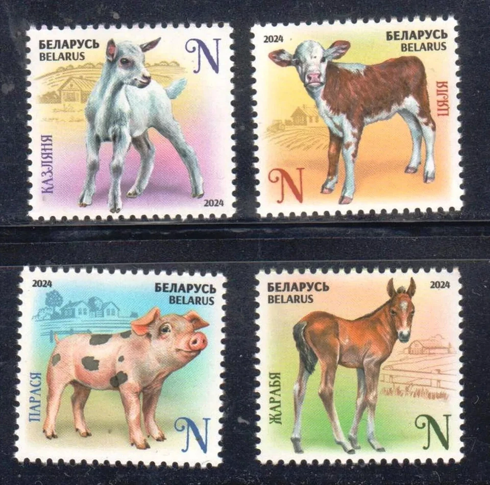 Bielorrusia 2024 Niños Filatelia - Animales bebés domésticos. Fauna. MNH Foto 1 de 1