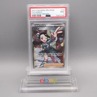Pokemon Card PSA9 Candice S12 113/098 SR 2022 Japanese PS642 - Image 1 of 4