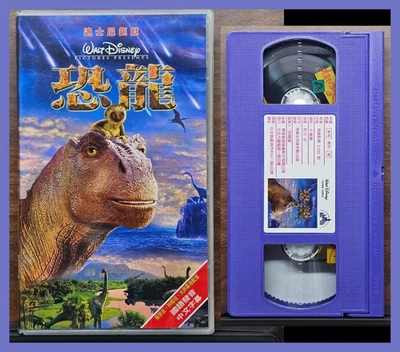 Rare Disney Dinosaur Chinese Language Purple VHS Classics Tape Movie OOP Vintage - Image 1 of 4