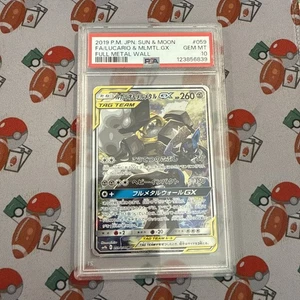 PSA 10 Lucario Melmetal GX Tag Team 059 Full Art Japanese Pokemon Card 2019 - Picture 1 of 2