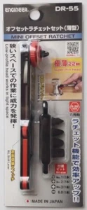 ENGINEER  SUPER LOW PROFILE RATCHET DRIVER  DR-55  DR55 - Picture 1 of 5