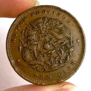 1902 - 1905 China Hupeh Hubei 10 Cash Kupfermünze - Y# 120 - Bild 1 von 2