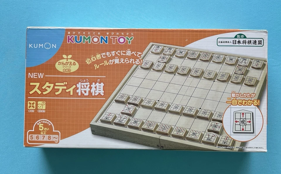 Study Shogi Japanese Chess Pieces Kumon Japan Import, Unplayed - Image 1 of 4