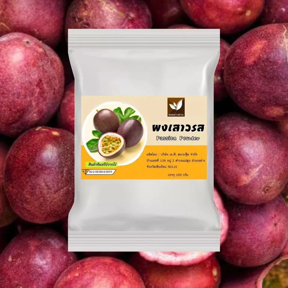 Polvos de fruta de la pasión 100 % orgánicos Foto 1 de 1