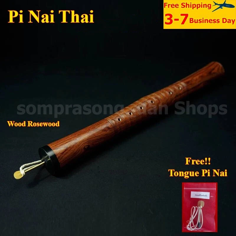 Instrumento de viento de madera Pi Nai de Tailandia | Flauta étnica tailandesa Foto 1 de 4