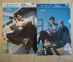 Los Angeles Angels Shohei Ohtani MLB Baseball Clear File ITO EN O cha Set of 2 - Picture 1 of 3
