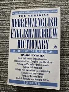 Référence Ser.: Meridian Hebrew/English English/Hebrew Dictionary by Dov... - Picture 1 of 9