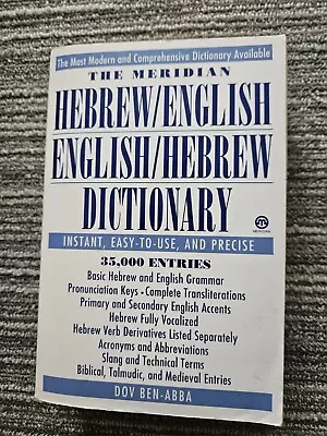 Référence Ser.: Meridian Hebrew/English English/Hebrew Dictionary by Dov... - Image 1 of 4
