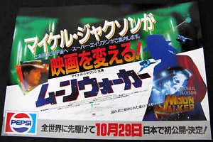 Michael Jackson Poster Affiche MOONWALKER Japanese JAPAN PEPSI PROMO 1988 - Foto 1 di 2