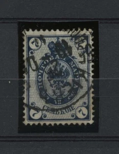 RUSSIA 1889 7 cop. Filigrana lettera completa RARA usata CV$1200,00 - Foto 1 di 2